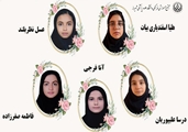 برگزیدگان مرحله نیمه نهایی هفتمین دوره لیگ علمی پایا در محور پژوهش و راه یابی به مرحله کشوری